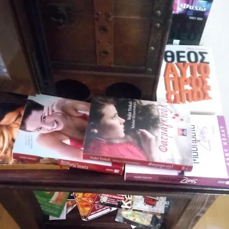 Сasa de vacaciones Argiris Old House 1