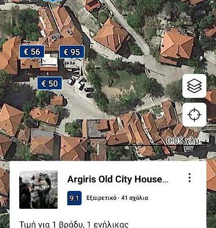 Argiris Old House 1 Case de vacanță *