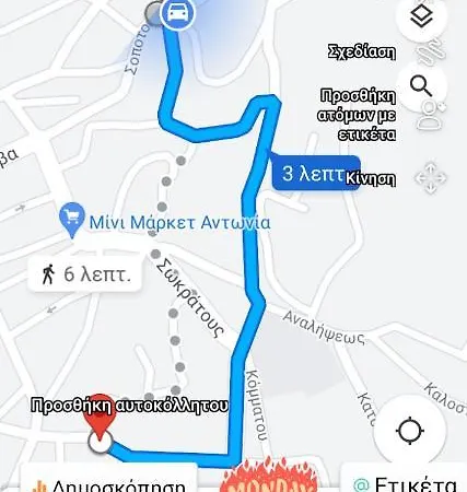 Argiris Old House 1 Сasa de vacaciones Kalambaka