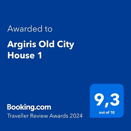 Casa vacanze Argiris Old House 1 *